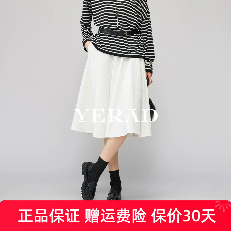 娅丽达简约气质黑色半身裙女2026春季新款宽松大裙摆伞裙a字中裙