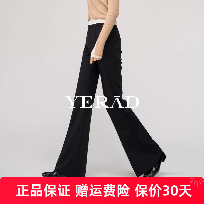 娅丽达醋酸喇叭裤女春新款针织休闲拖地女裤子宽松显瘦直筒微喇裤