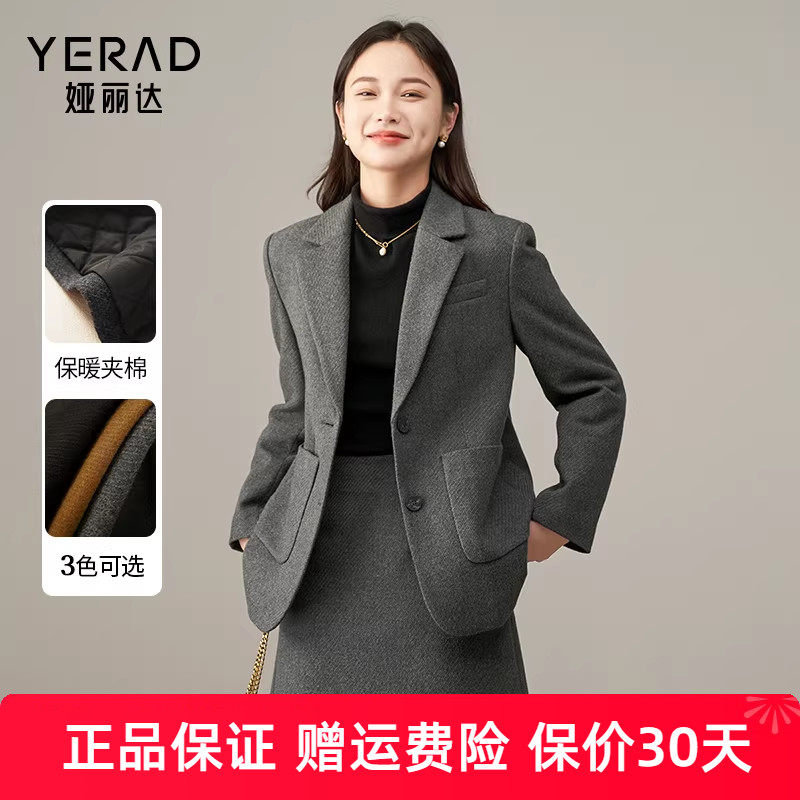 娅丽达复古休闲仿毛呢加厚西装外套女秋冬新款宽松夹棉小西服