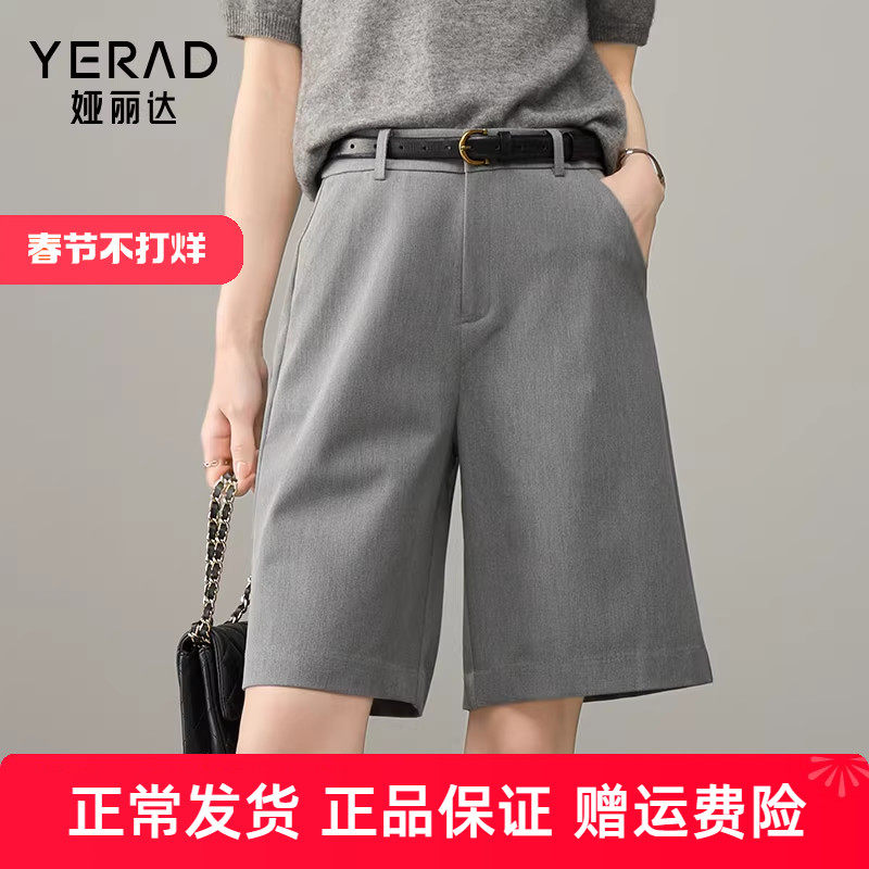 娅丽达2025新款通勤直筒短裤女春夏休闲裤子灰色中裤西装裤五分裤