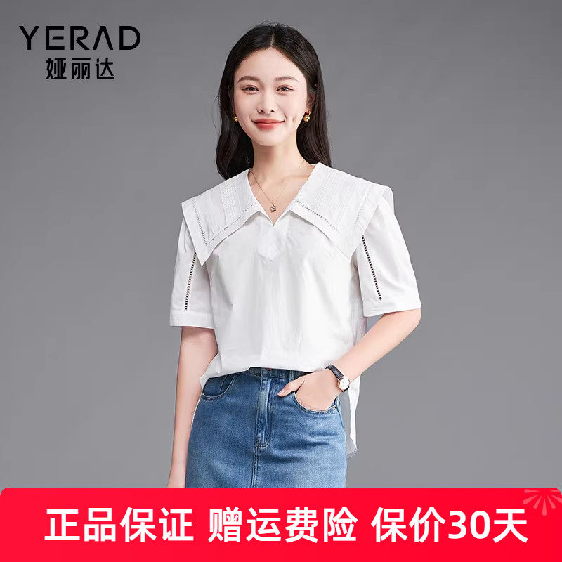 娅丽达法式设计感大翻领镂空短袖衬衫女夏季新款白色纯棉小衫