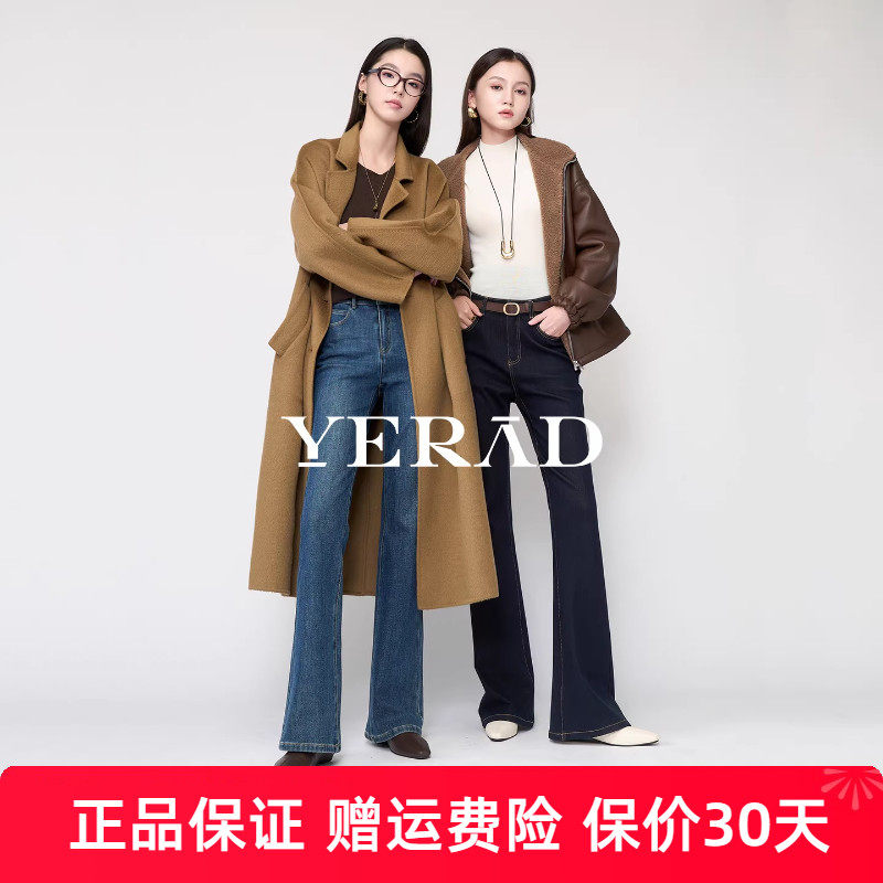 娅丽达加绒微喇牛仔裤女锁色裤子2025冬季新款高弹力黑色喇叭女裤