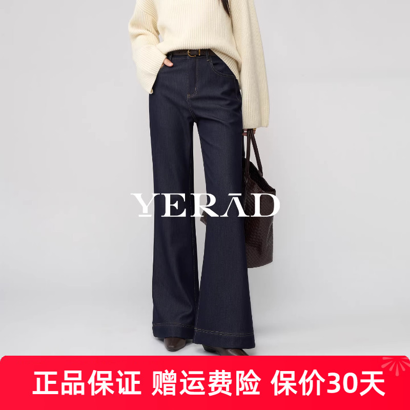 娅丽达加绒锁色直筒牛仔裤女2025冬季新款深蓝加长拖地垂顺筒喇裤