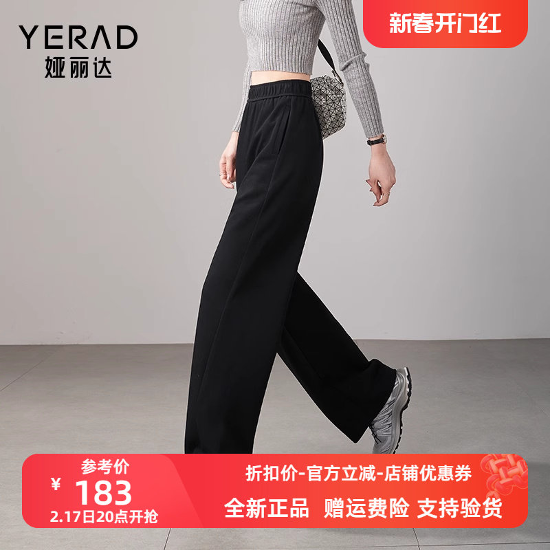 娅丽达松紧高腰香蕉裤女春2024新款休闲裤米色裤子弹力卫裤运动裤