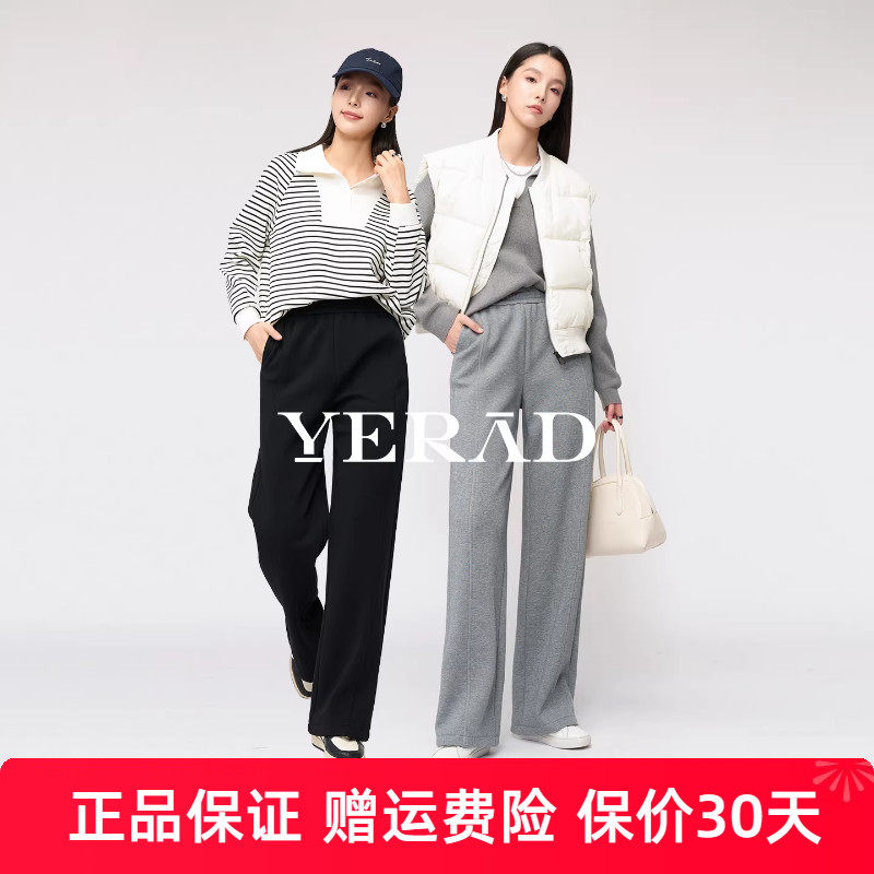 娅丽达加绒阔腿裤2025新款女裤冬季休闲运动卫裤针织直筒拖地裤子
