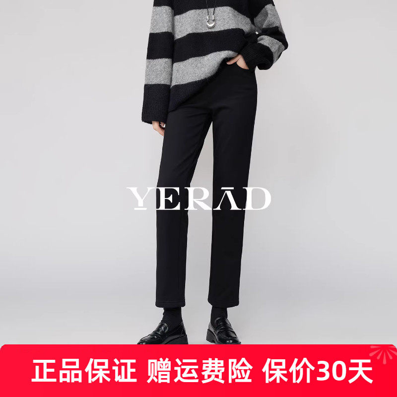 娅丽达羊毛桑蚕丝直筒裤女冬新款休闲女裤莱赛尔棉加绒烟管西装裤