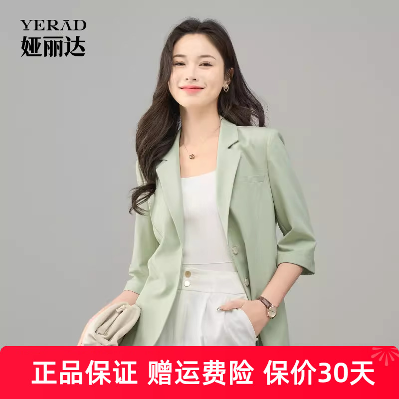 娅丽达通勤气质翻边七分袖西装外套女2025春夏新款修身短款西服
