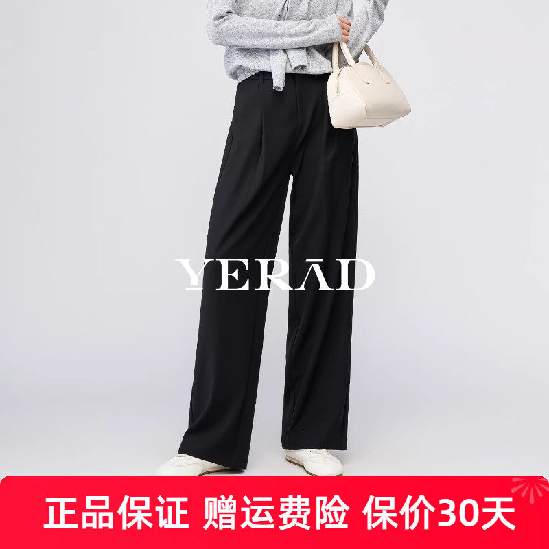 娅丽达黑色直筒裤女2026春新款休闲拖地裤子西裤女裤子窄版阔腿裤