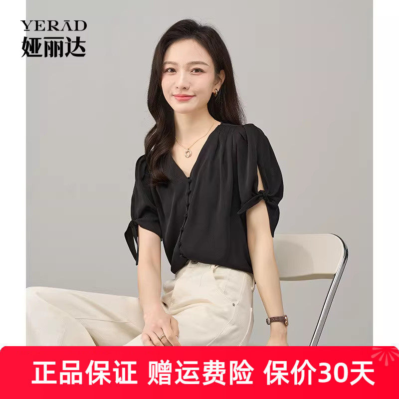 娅丽达法式v领泡泡袖白色短袖衬衫女夏季新款蝴蝶结薄款显瘦小衫