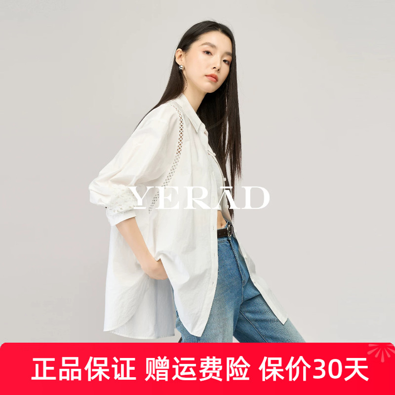 娅丽达镂空花朵宽松棉感白色衬衫女夏季新款上衣度假出游穿搭衬衣