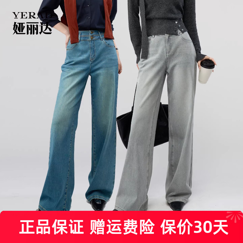 自由裤娅丽达灰色阔腿牛仔裤女2025秋季新款抑菌宽松遮肉直筒裤子