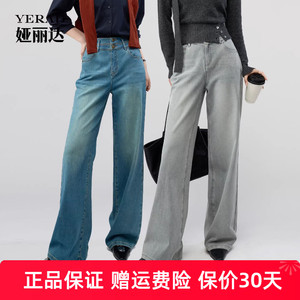 自由裤娅丽达灰色阔腿牛仔裤女2025秋季新款抑菌宽松遮肉直筒裤子