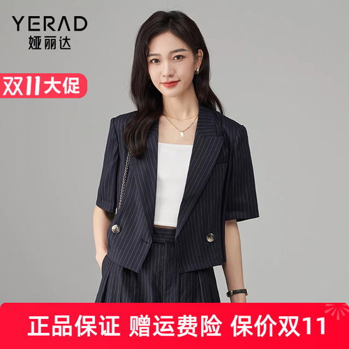娅丽达高级感薄款短袖西装外套女夏季新款小个子截短式西服女