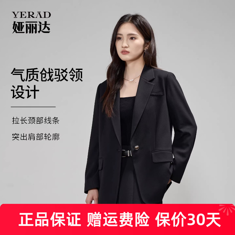 娅丽达今年流行高级感黑色西装外套女秋季新款女装小个子通勤西服