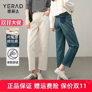 女显瘦大码 小个子老爹裤 女裤 新款 2025年春季 娅丽达怀旧牛仔哈伦裤