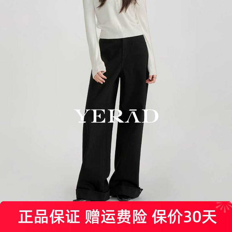 娅丽达黑色阔腿牛仔裤女2026秋季新款翻边裤脚拖地裤宽松直筒长裤