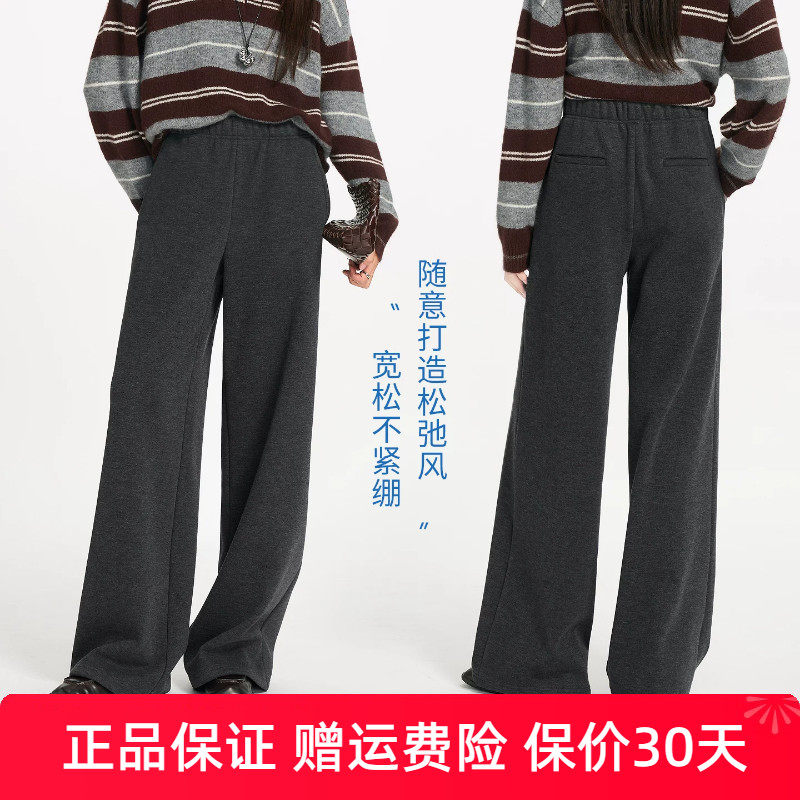 娅丽达针织羊毛加绒运动裤女冬新款垂感显瘦卫裤拖地直筒休闲裤子