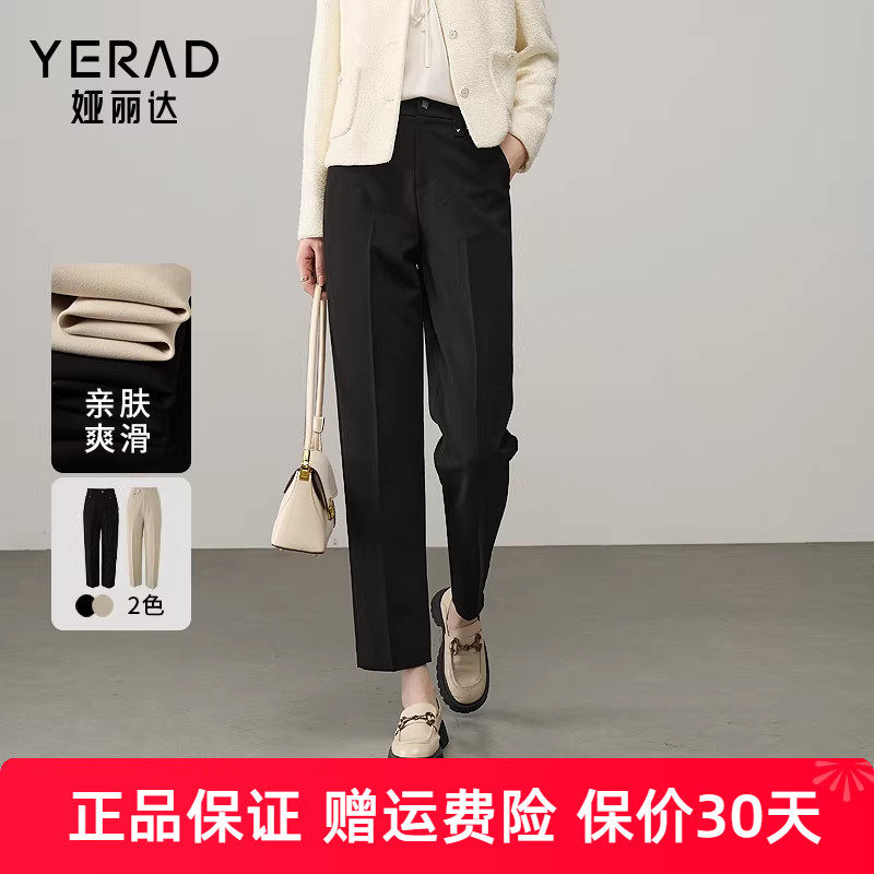 娅丽达弹力直筒裤女春季白色休闲西装裤2025新款黑色九分烟管裤子