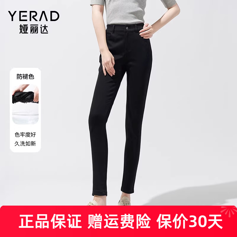 娅丽达黑色牛仔裤女修身显瘦小脚铅笔裤秋季新款防褪色九分裤