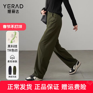 娅丽达橄榄绿工装裤女秋季休闲裤新款裤子加厚女裤宽松香蕉裤