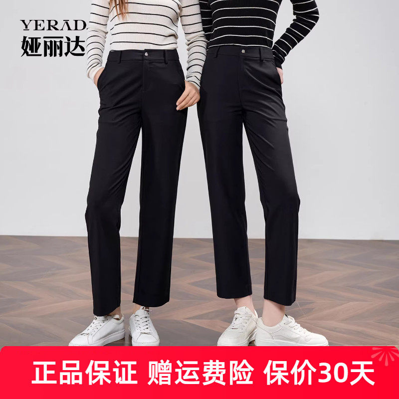 娅丽达小黑裤通勤直筒裤女2025秋季新款通勤窄版显瘦小个子西装裤