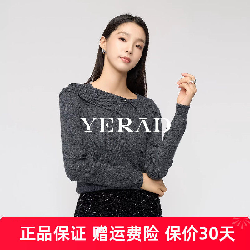 娅丽达优雅气质灰色羊毛针织衫女2025秋冬新款打底上衣一字肩毛衣