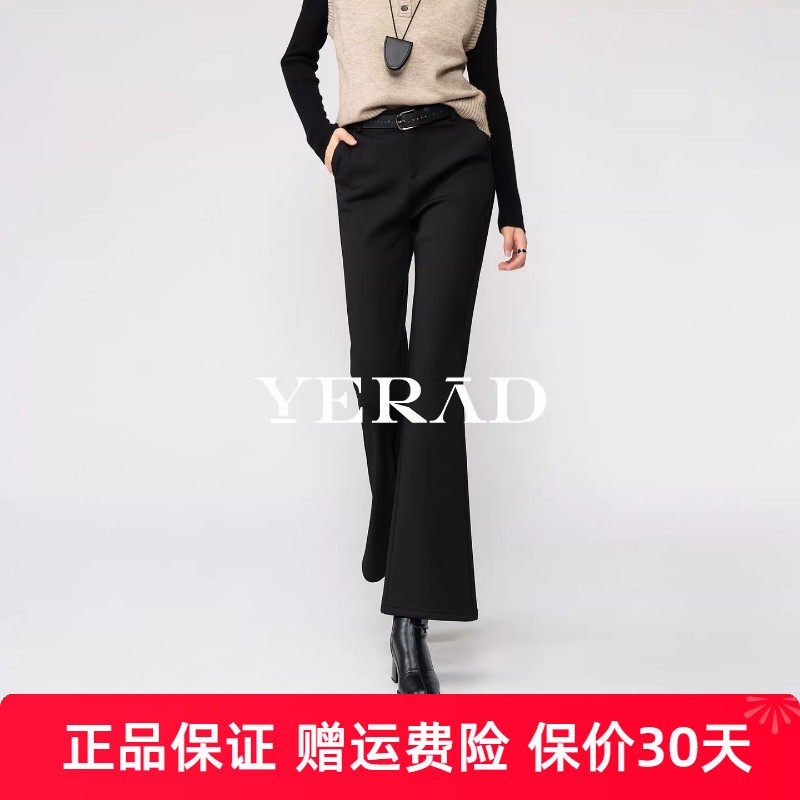 娅丽达羊毛针织九分喇叭裤女2025冬季新款休闲裤子弹力显瘦微喇裤