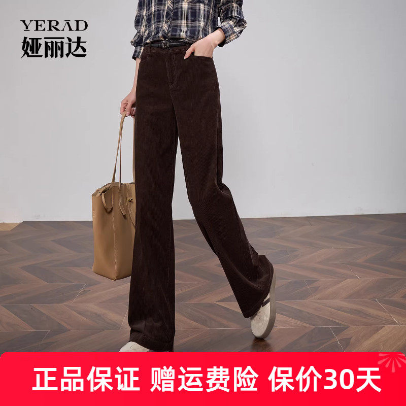 娅丽达窄版灯芯绒阔腿裤女2025秋季新款拖地长裤子休闲纯棉直筒裤