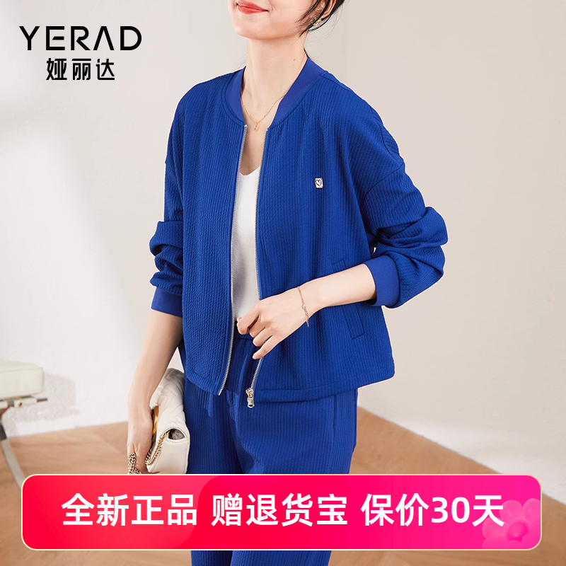 娅丽达官方正品短外套女圆领长袖拉链单件新品 DM5603