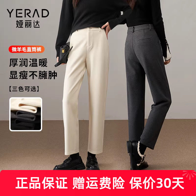 娅丽达显瘦直筒裤灰色裤子女冬季休闲裤黑色烟管裤2024新款西装裤