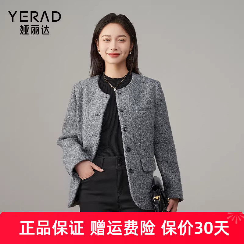娅丽达格雷系灰色仿毛呢外套女秋冬新款高级感圆领廓形大衣