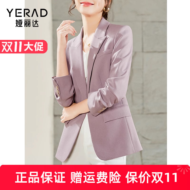 娅丽达米色西装外套女年秋季新款气质通勤上衣休闲黑色小西服