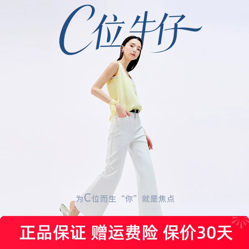 娅丽达微喇牛仔裤2026新款棉麻小个子女裤夏季白色复古弹力喇叭裤