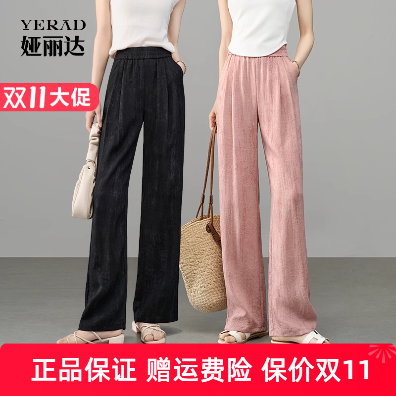 娅丽达扎染山本裤米驼色阔腿裤女夏季薄款直筒裤子2025新款休闲裤