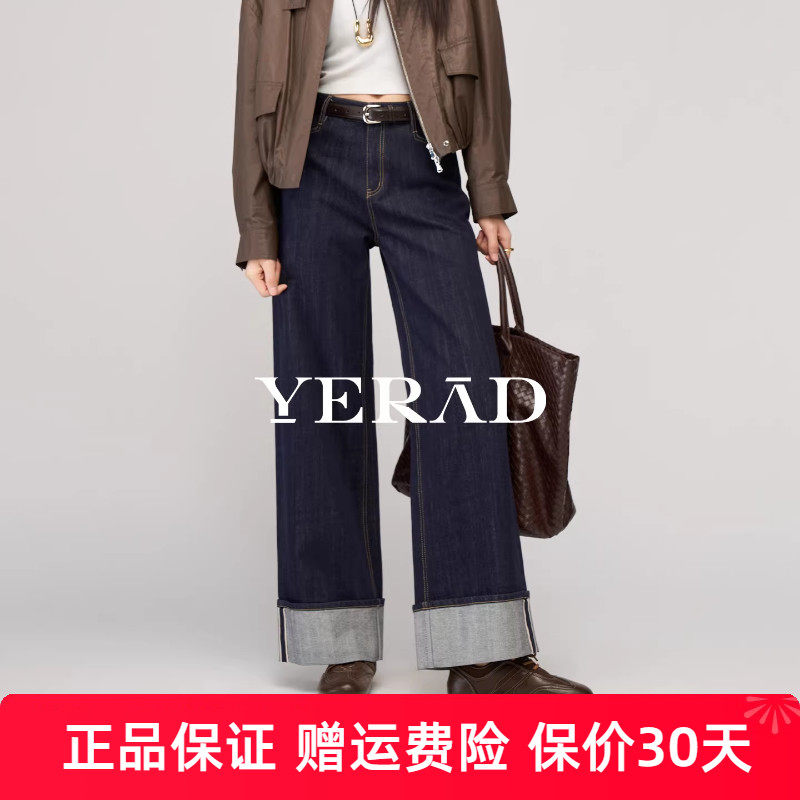 【原色蛋卷裤】娅丽达春款翻边拖地直筒牛仔裤女2026新款阔腿裤潮