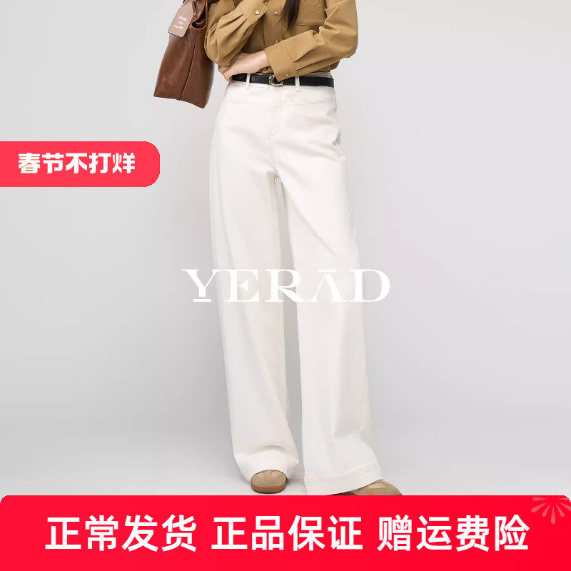 高个子专属娅丽达加绒牛仔阔腿裤女2025冬季新款防褪色加长直筒裤