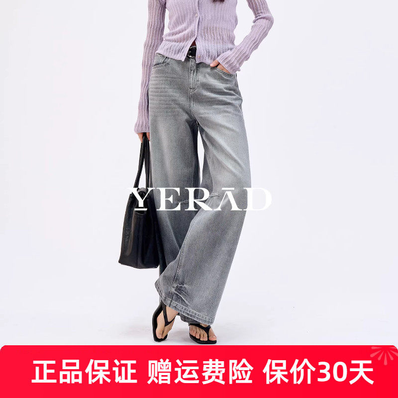 娅丽达灰色加长版阔腿牛仔裤女2026新款春季宽松藏肉拖直筒裤