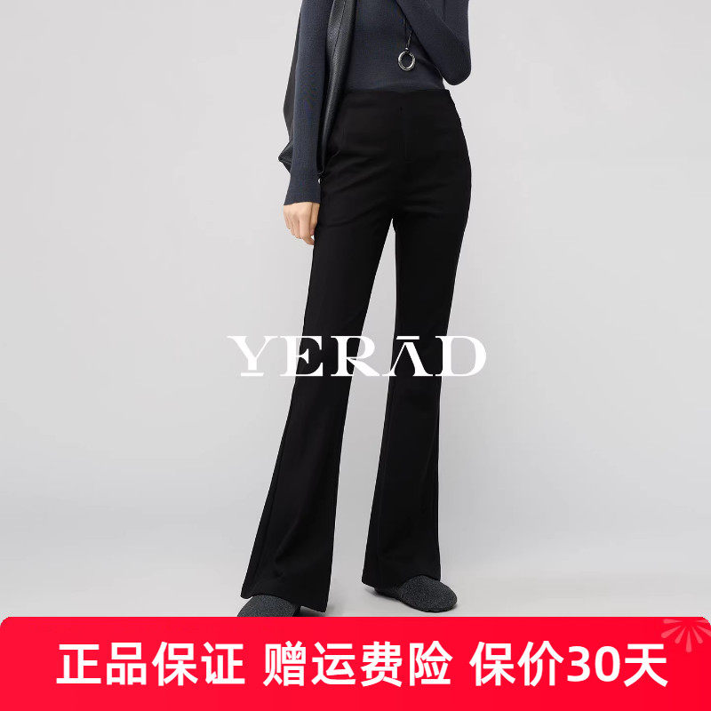 娅丽达针织喇叭裤女2025冬新款黑色休闲通勤女裤子弹力显瘦微喇裤