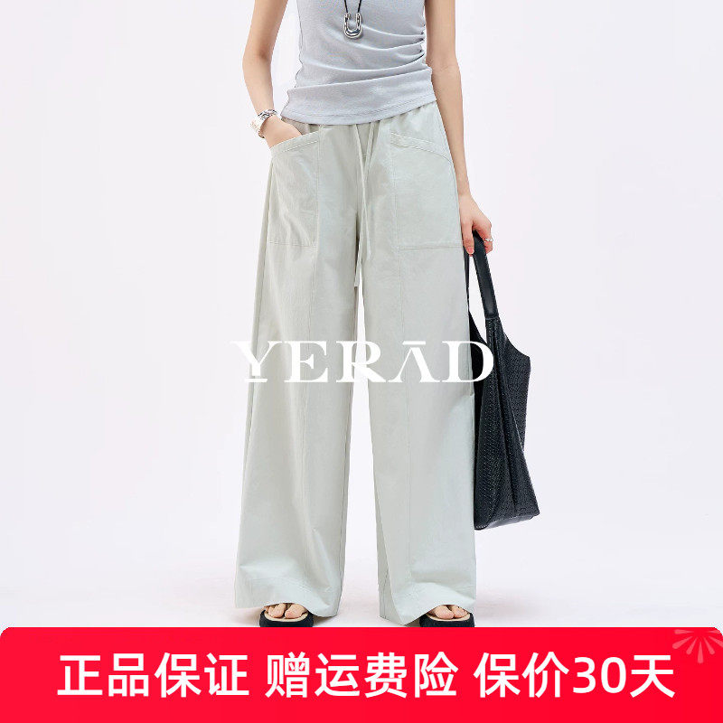 娅丽达新款阔腿裤女夏2026薄款休闲直筒裤子加长款高个子工装裤