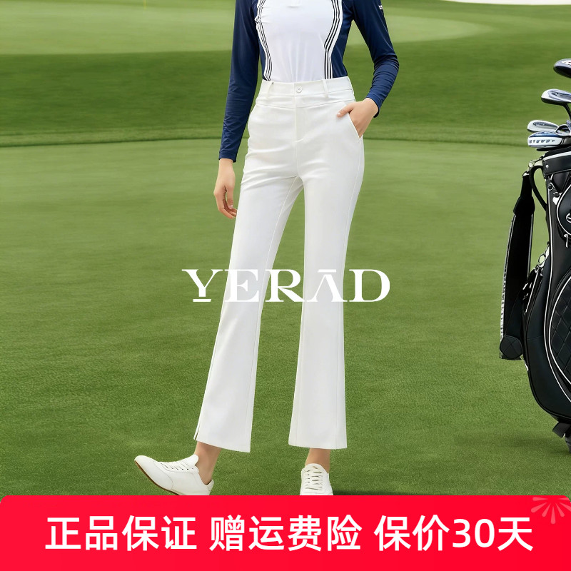 娅丽达九分微喇裤女2026春季新款显瘦开叉休闲女裤白裤子喇叭裤潮