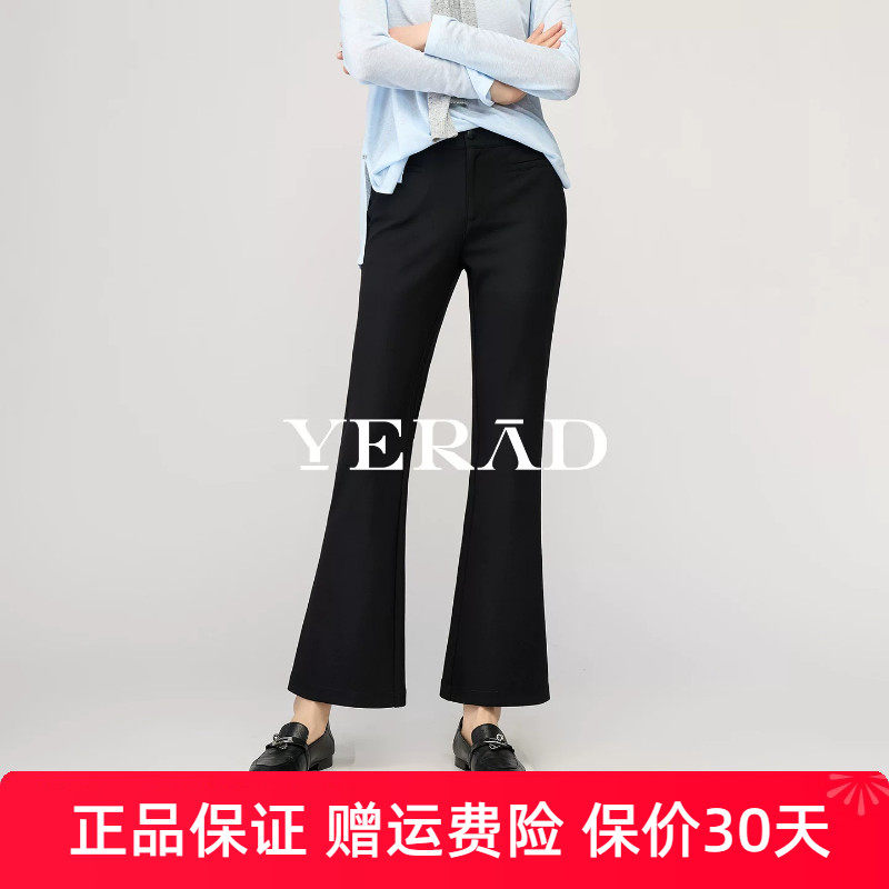 娅丽达弹力微喇裤女2026春季新款休闲女裤子黑色西装裤显瘦喇叭裤