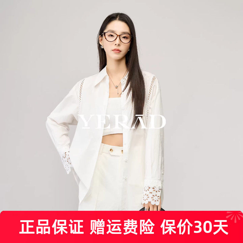 娅丽达镂空花朵宽松棉感白色衬衫女春季新款上衣度假出游穿搭衬衣