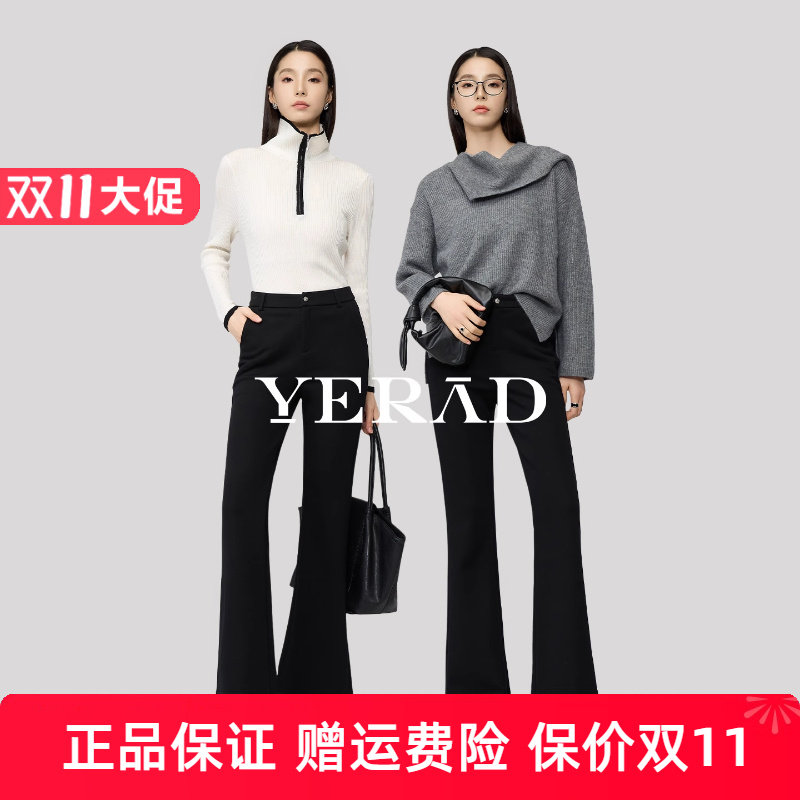 娅丽达加绒针织微喇裤女冬2025新款休闲女裤子高弹黑色拖地喇叭裤