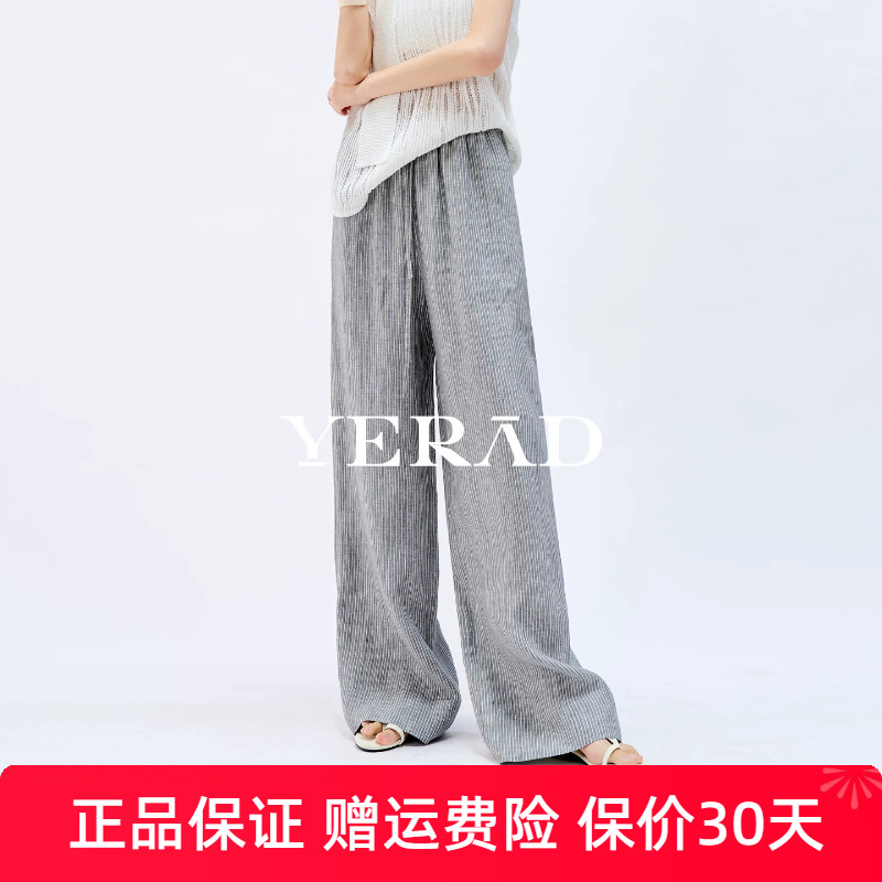娅丽达100%亚麻条纹阔腿裤女夏薄款2026新款休闲女裤子直筒亚麻裤