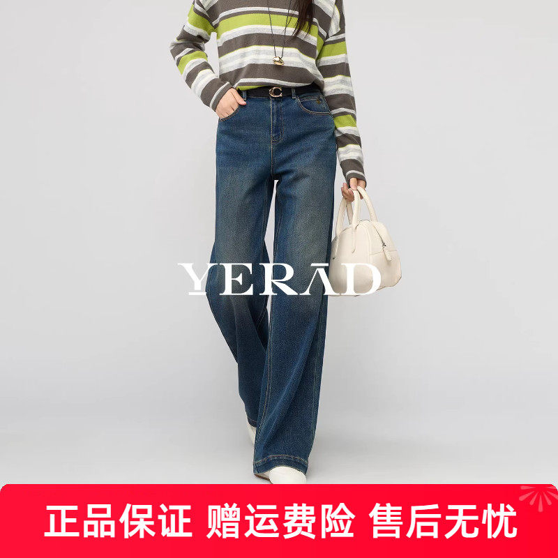 高个子专属娅丽达加绒牛仔阔腿裤女2025新冬季一体雪绒加长直筒裤