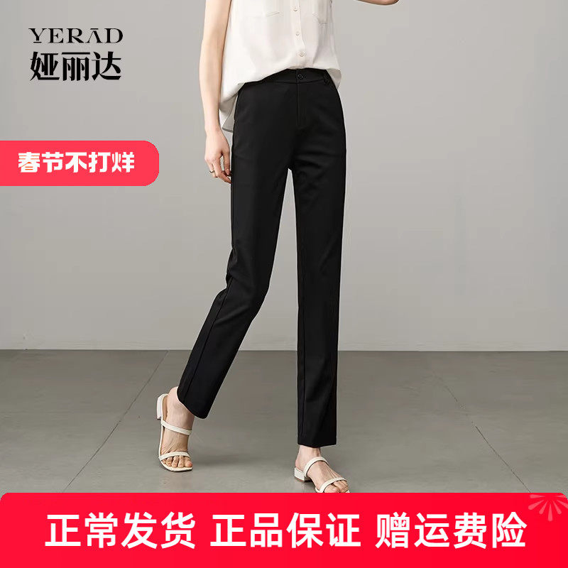 娅丽达高弹薄款休闲直筒裤女夏季新款九分裤子百搭显瘦黑色西装裤