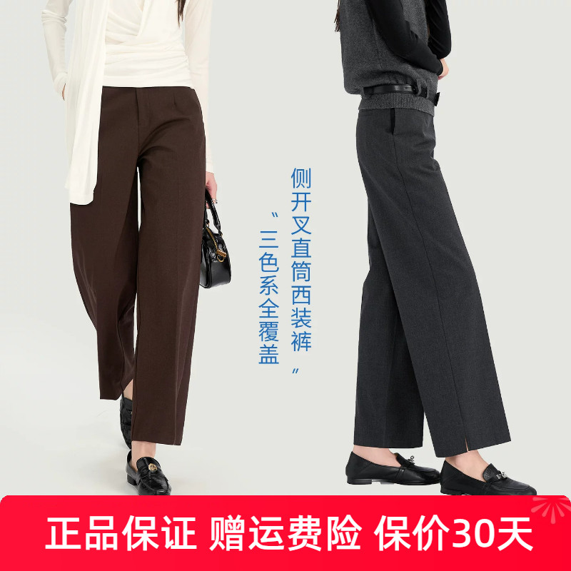 娅丽达九分简约西装裤女秋新款宽松垂感休闲西裤直筒裤窄版阔腿裤