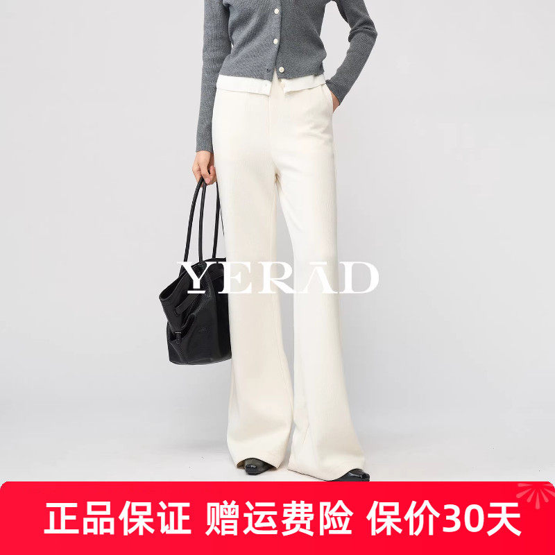 娅丽达羊毛桑蚕丝喇叭裤女冬2025新款女裤显瘦莱赛尔棉拖地微喇裤