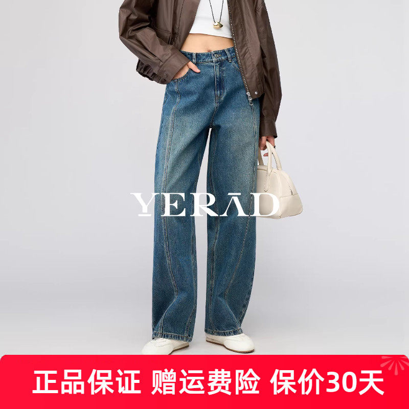 娅丽达解构分割弯刀牛仔裤女2026春季宽松加长阔腿裤新款哈伦裤子