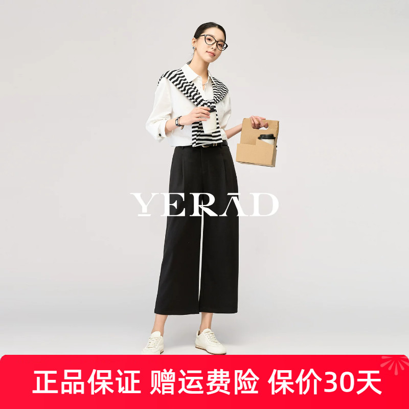 娅丽达黑色九分阔腿裤女2026春新款宽松垂感通勤女裤休闲直筒裤子